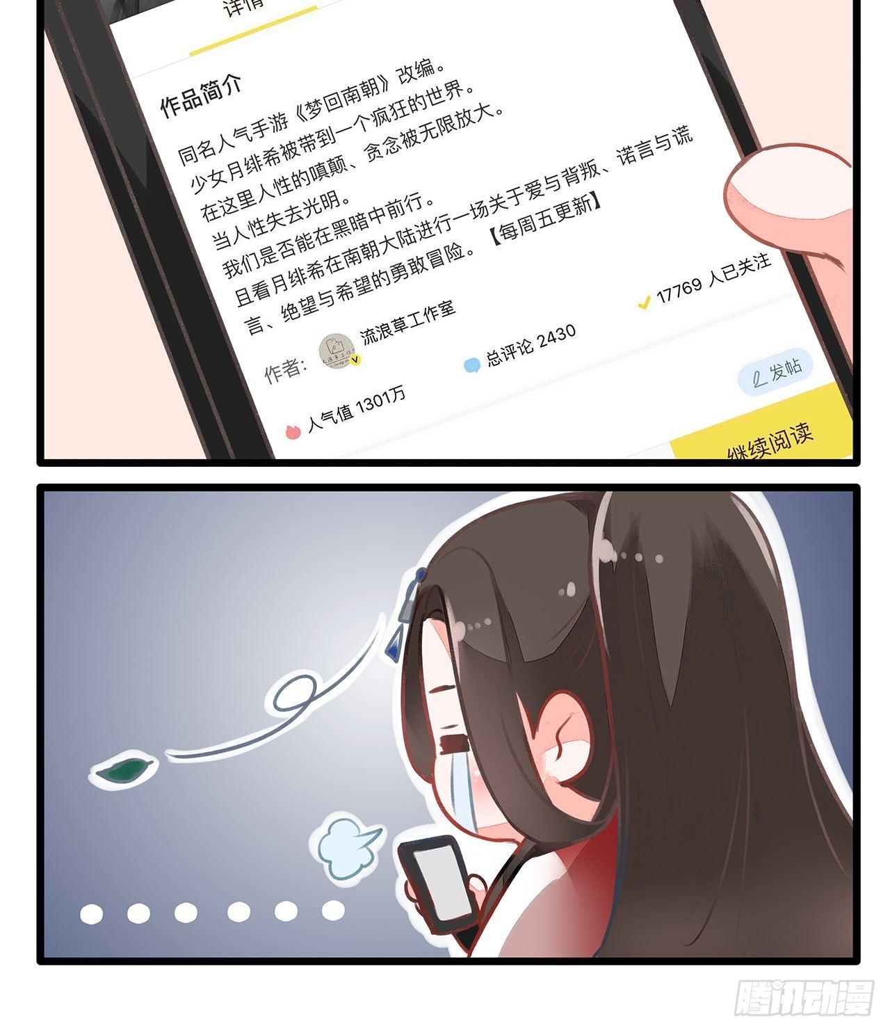 地宫惊魂75