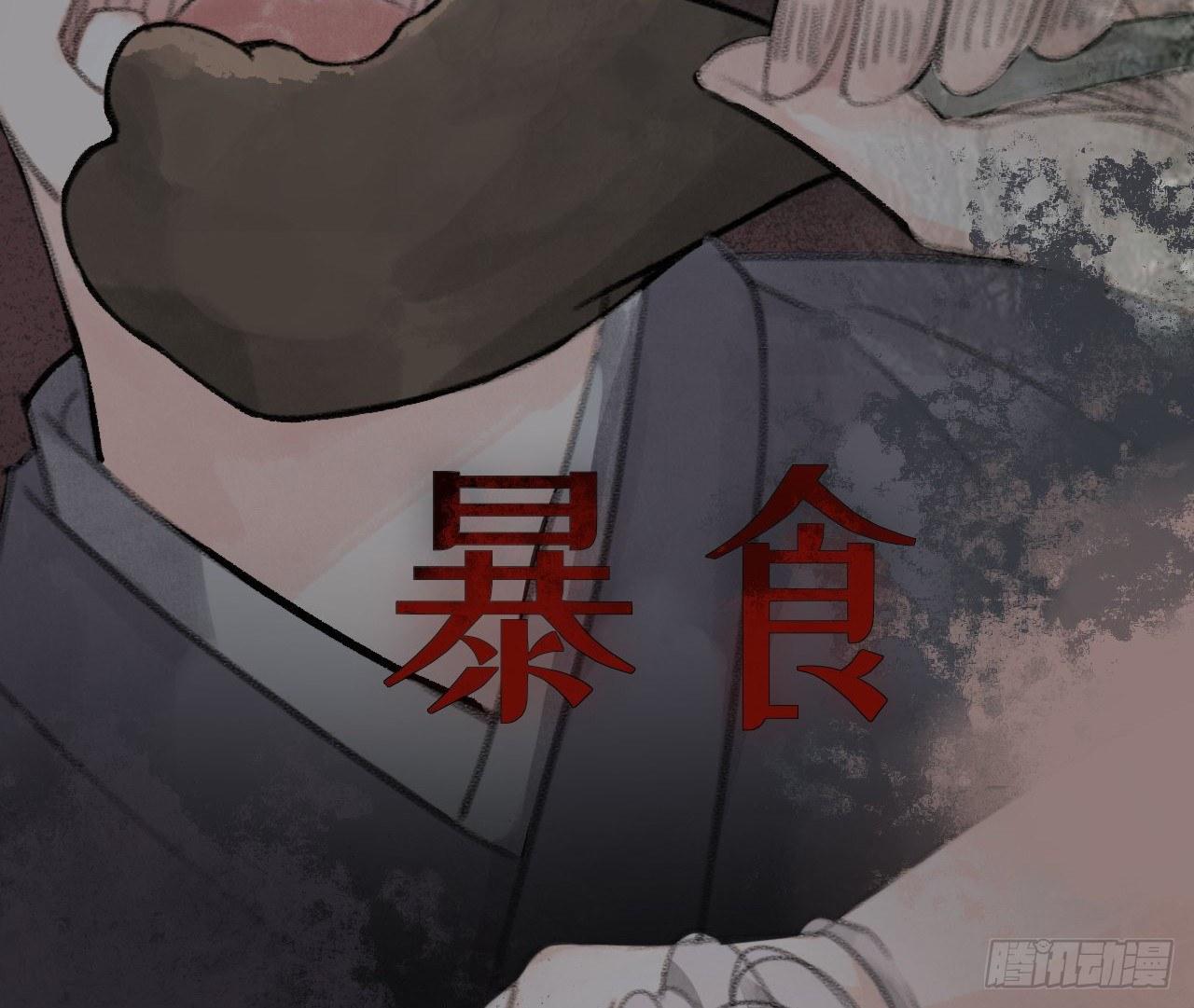 序章8