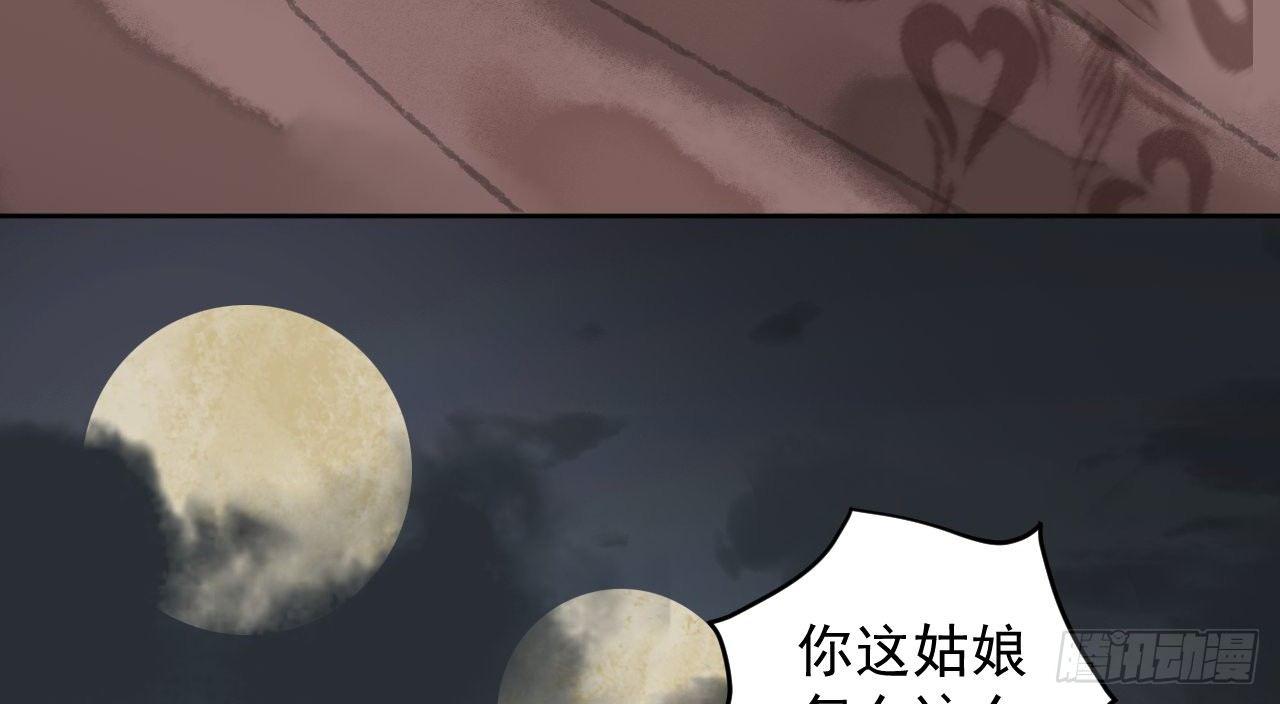 探访朱雀城52