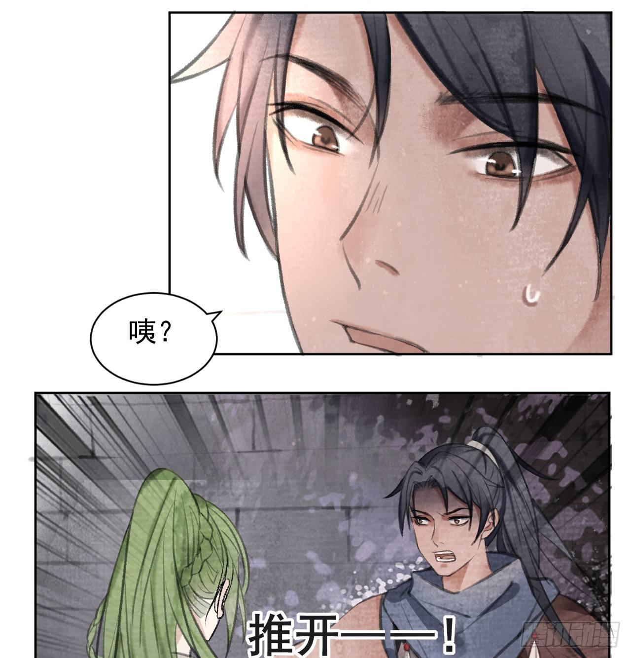首富5