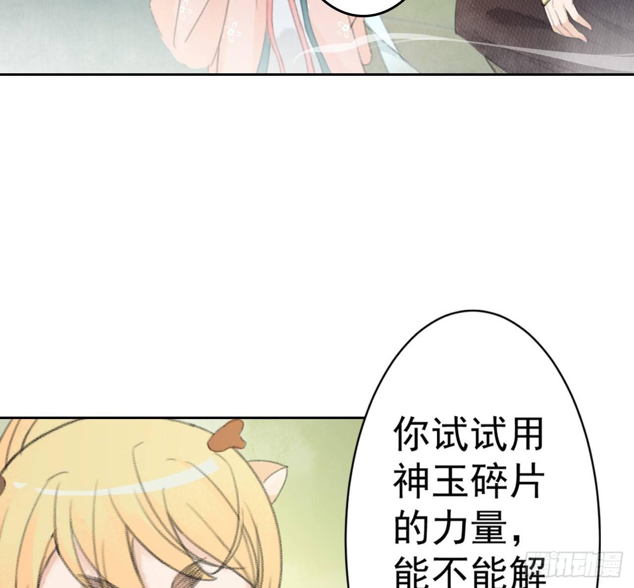 魔化士兵41