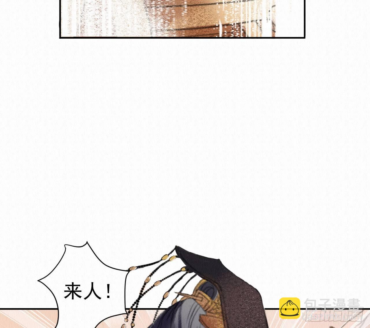 深宫惊魂46