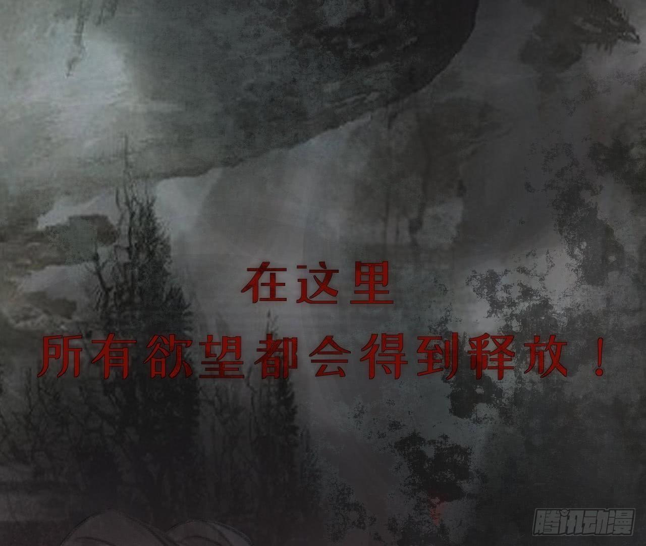 序章6