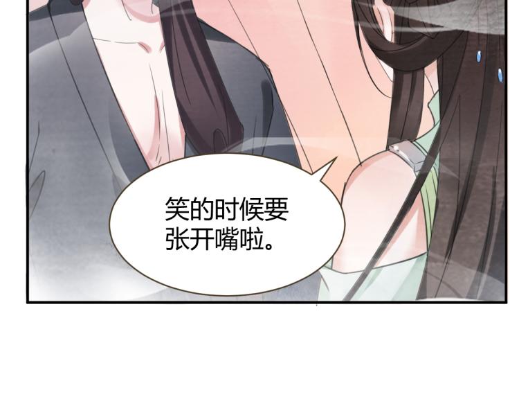 第31话 前世羁绊54