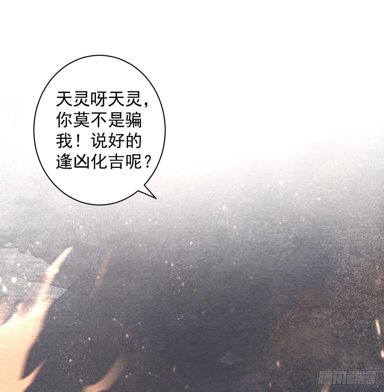 危急时刻23