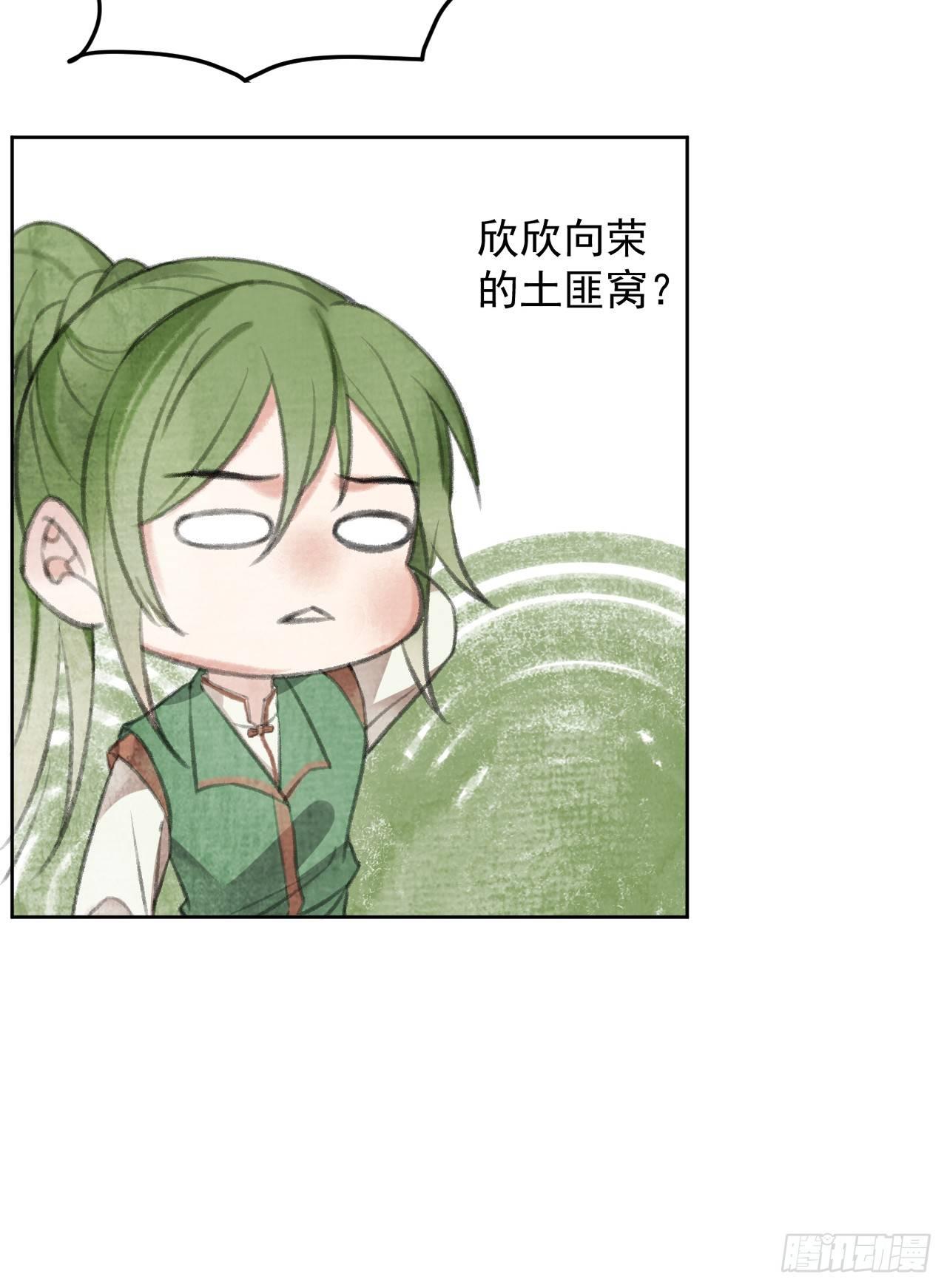 首富40