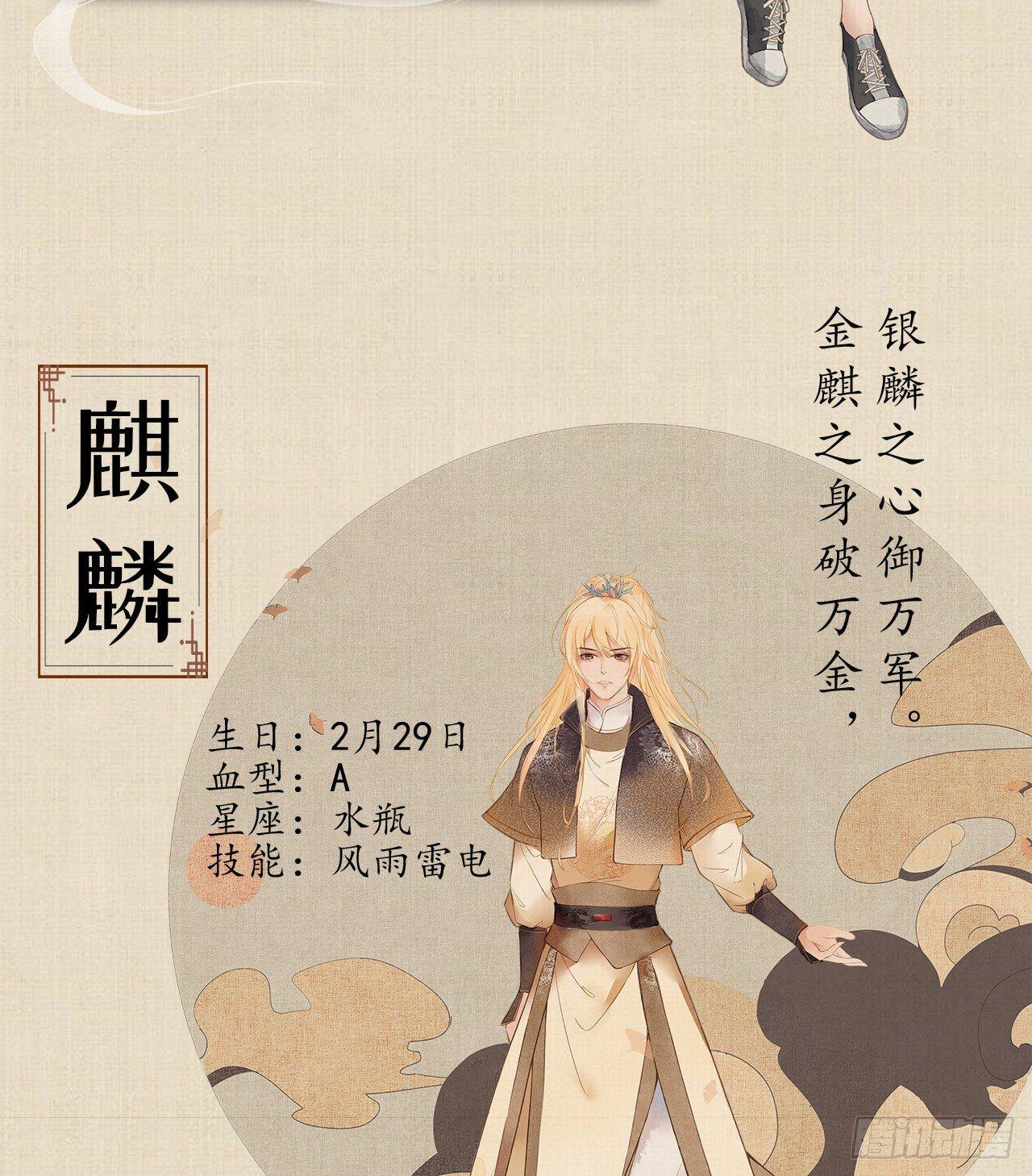 人物简介3