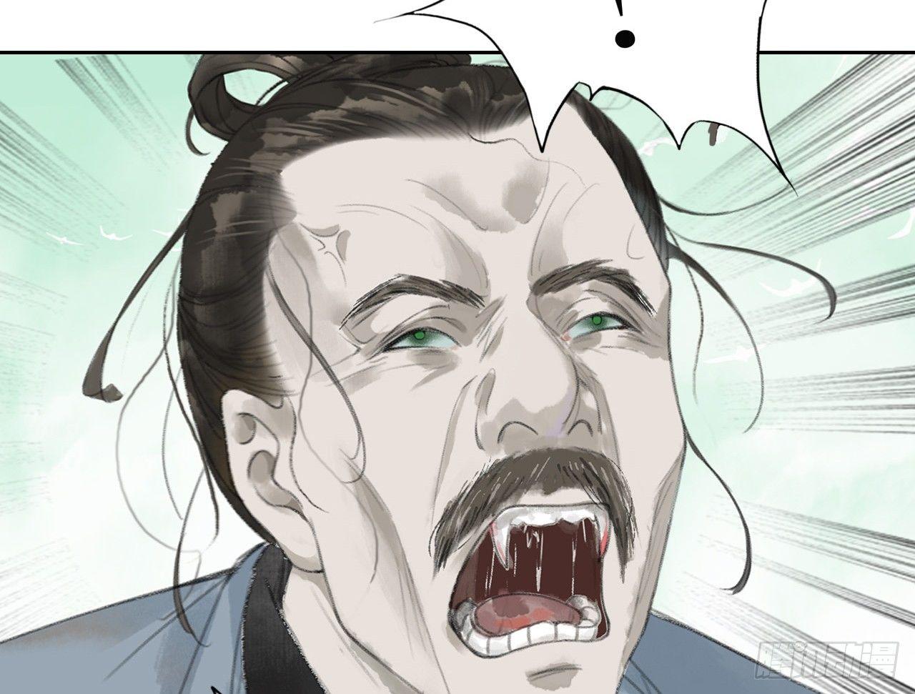 魔化士兵53