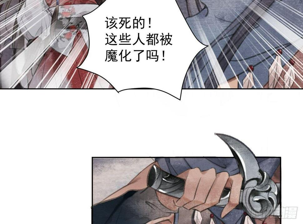 神秘驱魔人6