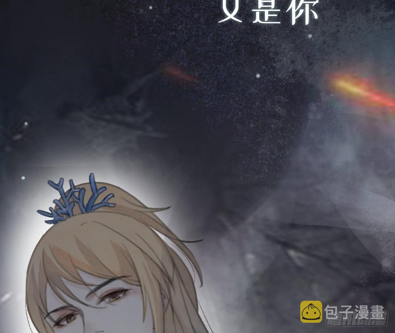 序章16