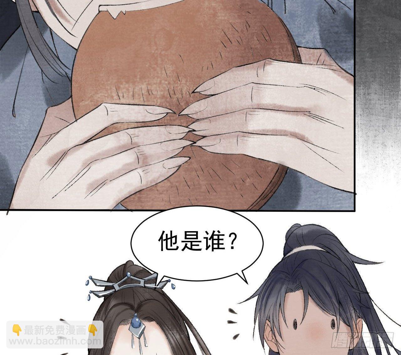 神秘驱魔人67