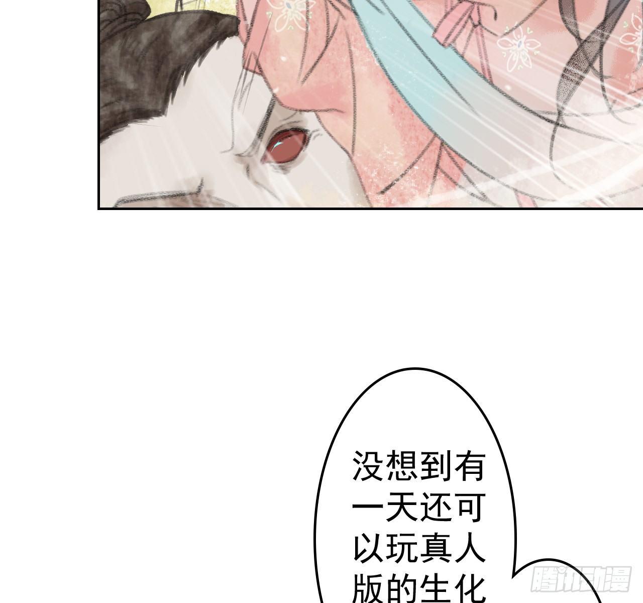 路遇劫匪17