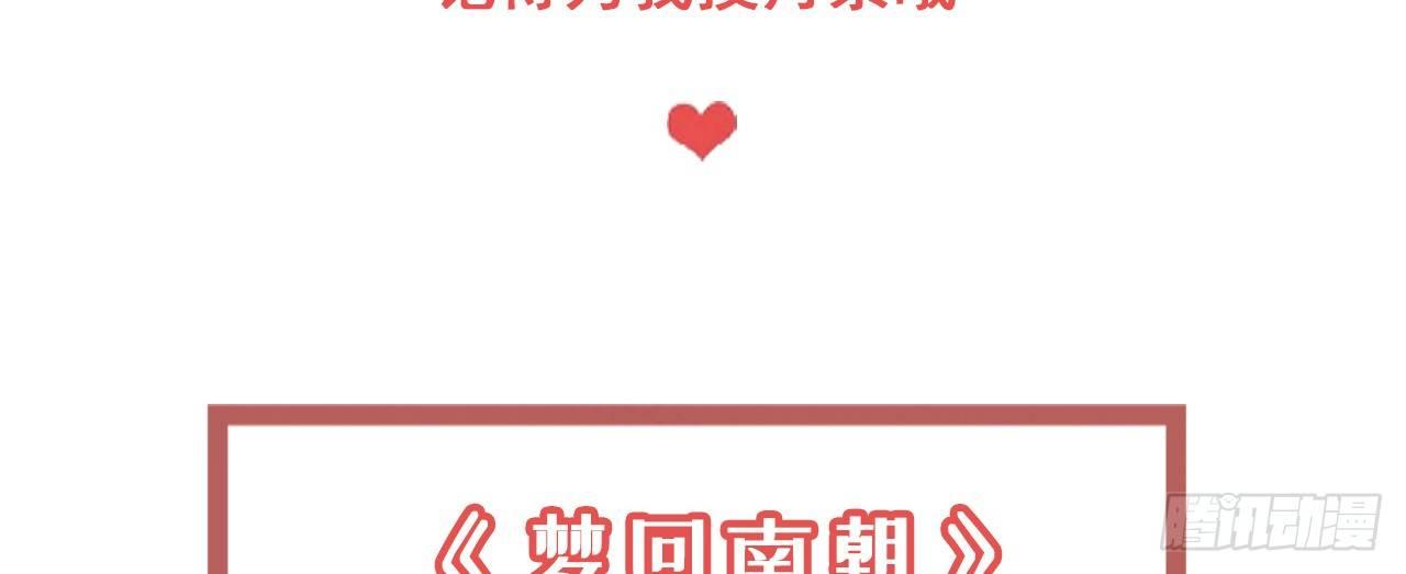 探访朱雀城86