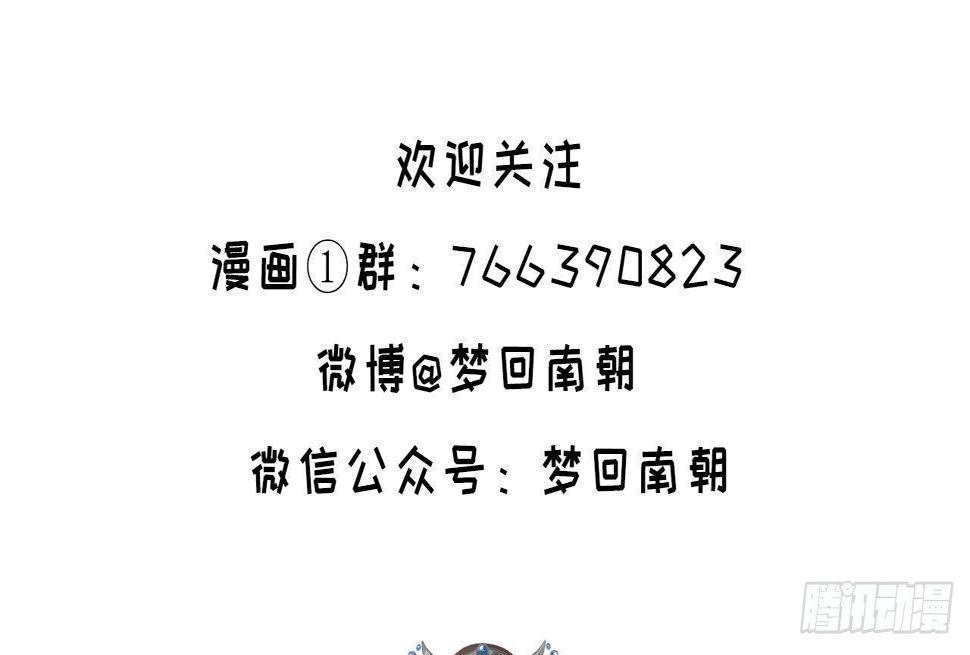 神秘驱魔人94