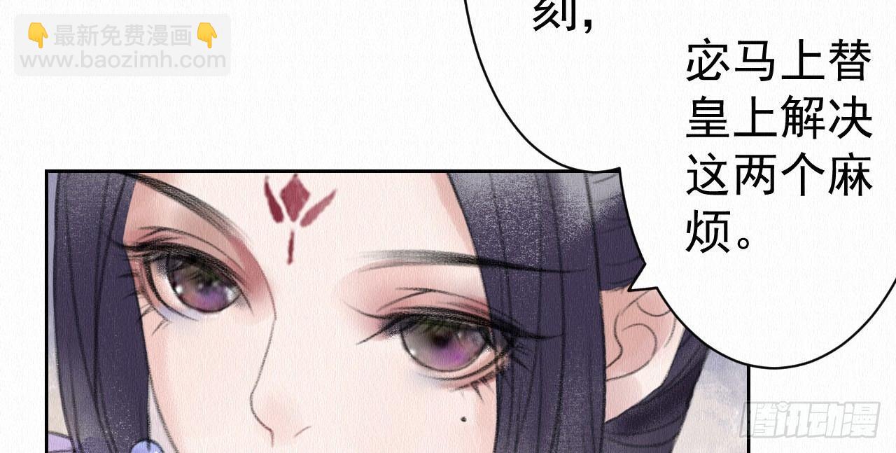 背后敌人28