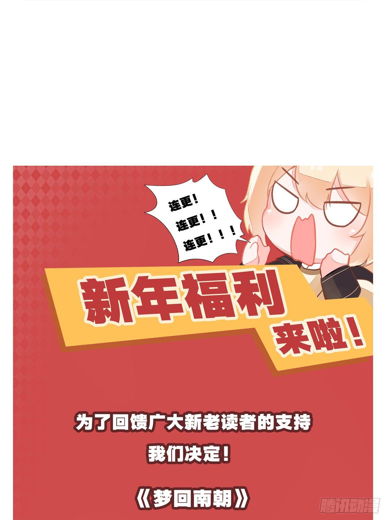 真假公主41