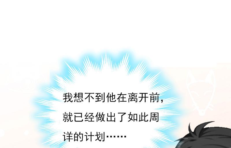 第24话 如果没有你27