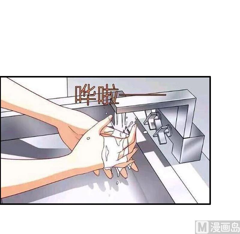 第1话 ''小小''的报酬19