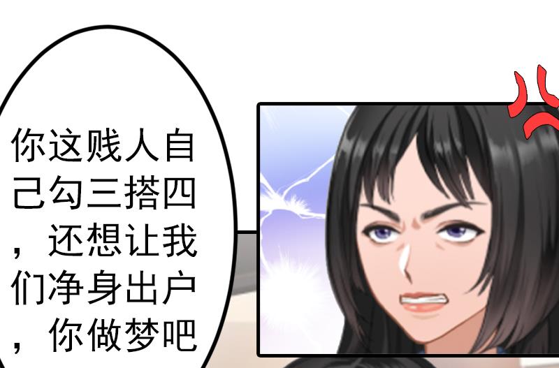 第5话 冤家路窄18