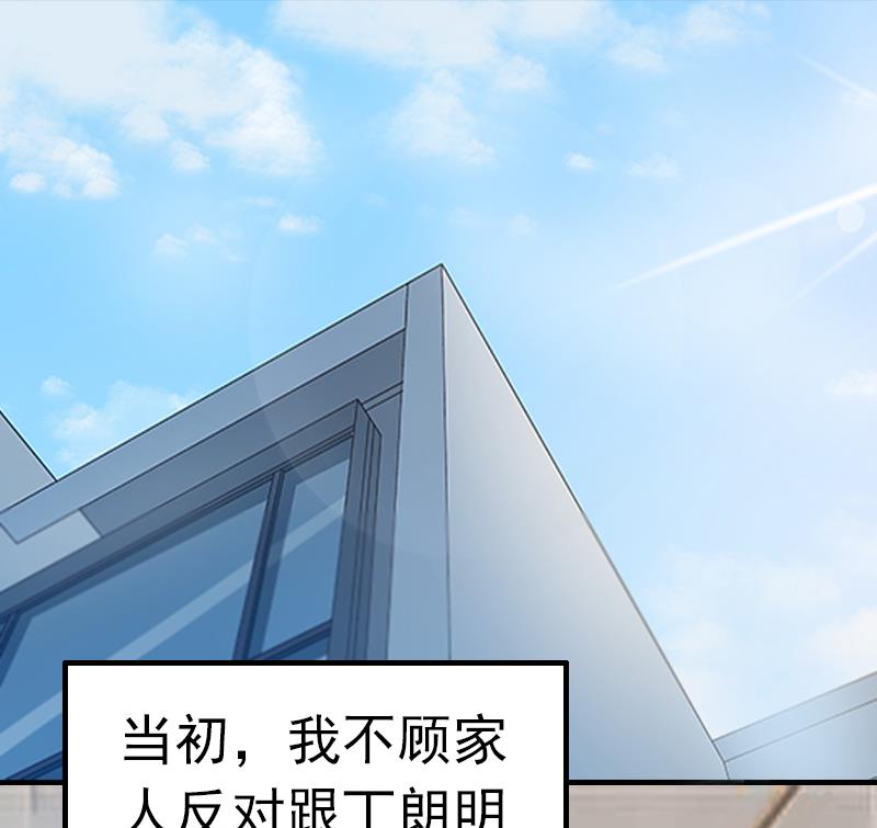 第1话 ''小小''的报酬1