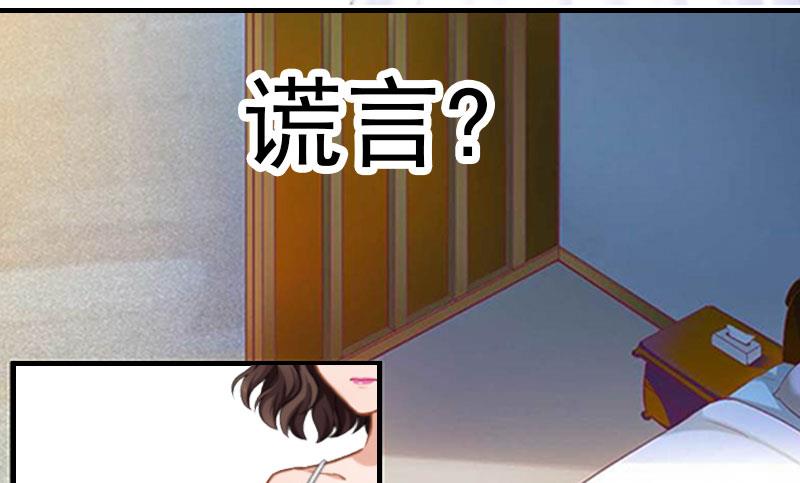第22话 老婆对不起8