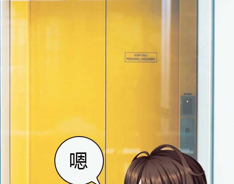 第13话 表里不一85