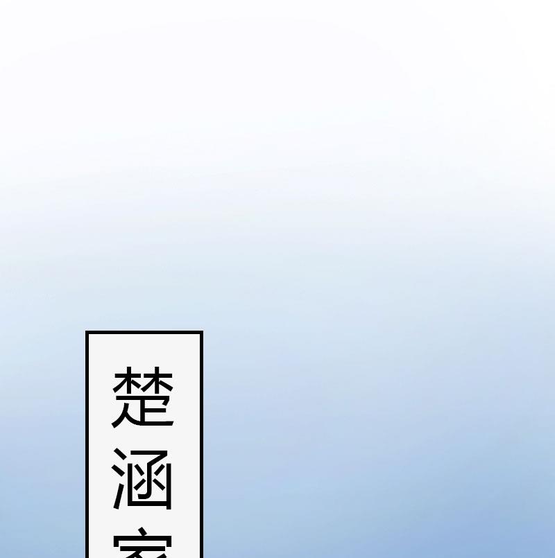 第15话 小姑or情敌2