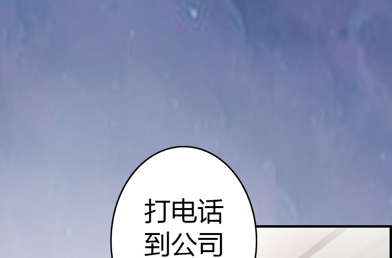 第8话 我想你了67