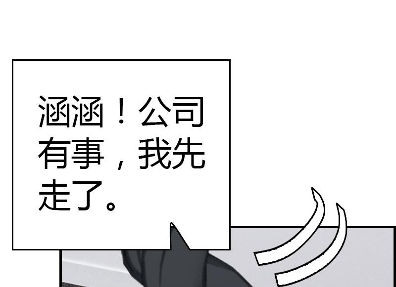 第12话 欲擒故纵45