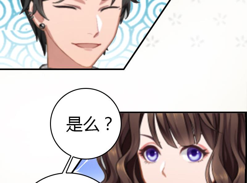 第12话 欲擒故纵31