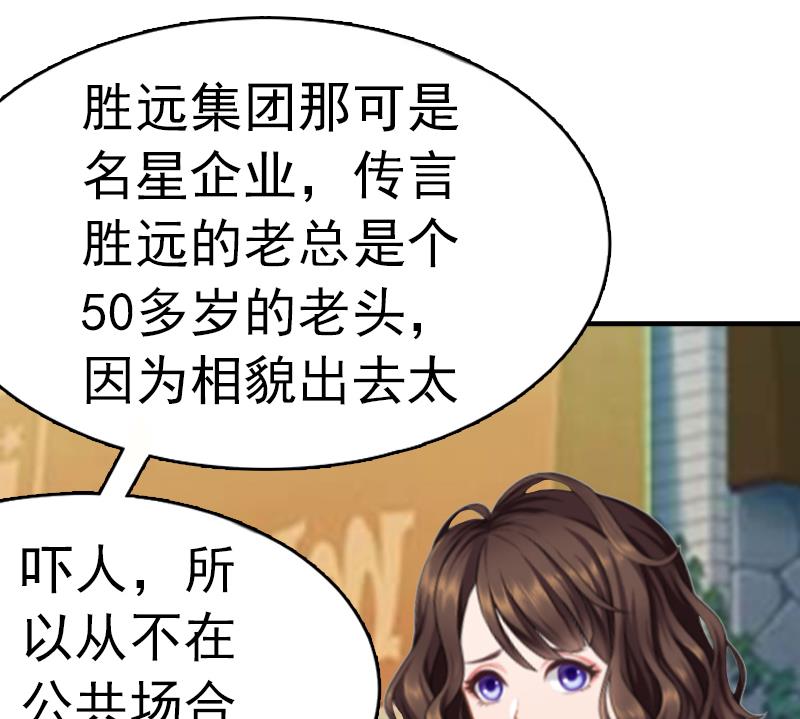 第4话 我在外面等你28