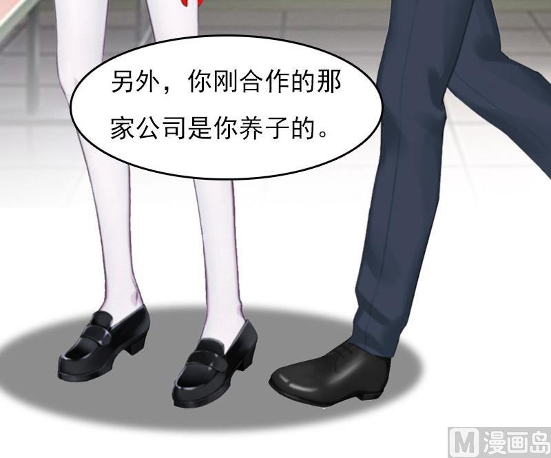 第28话 收购的计划41