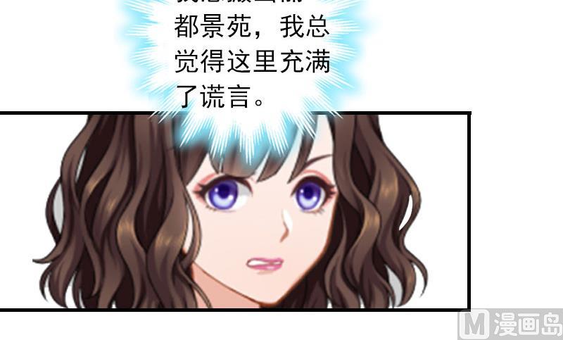第22话 老婆对不起10