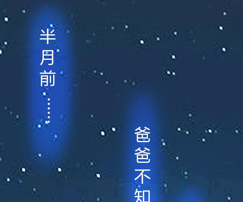 第15话 小姑or情敌21