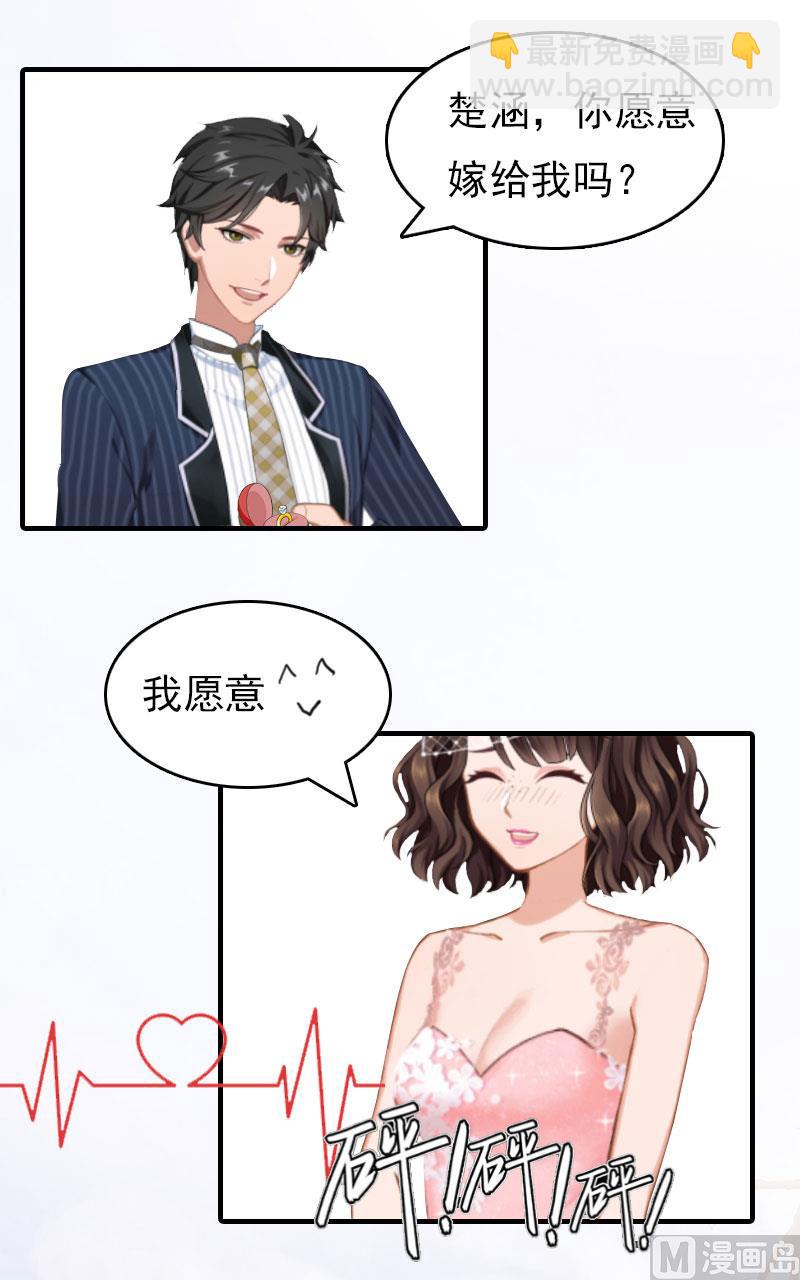 第16话 世仇6