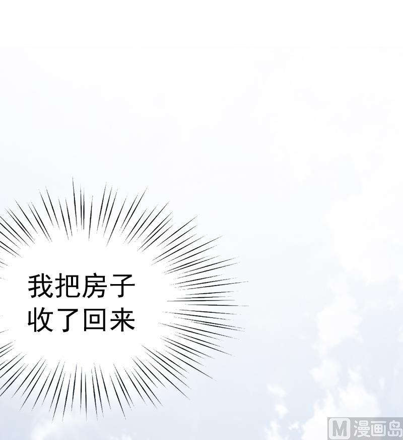 第6话 楚涵胜诉46