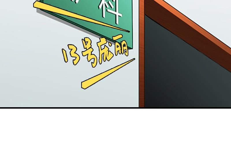第5话 冤家路窄26