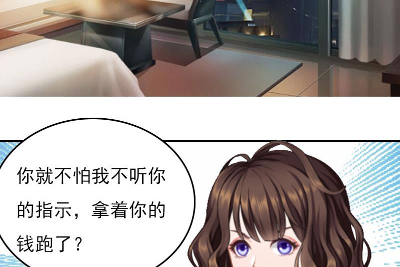 第24话 如果没有你31