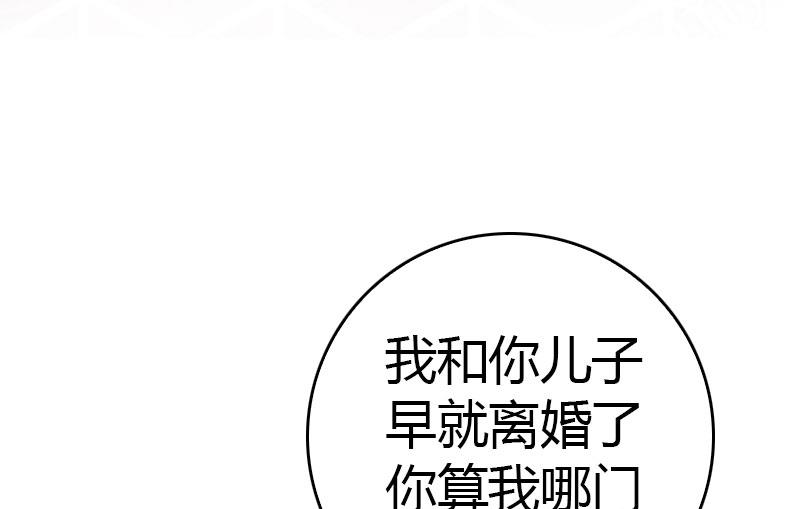 第14话 回家65