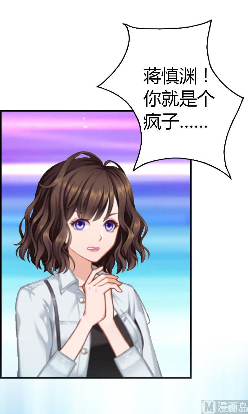 第14话 回家36