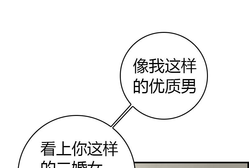 第14话 回家33