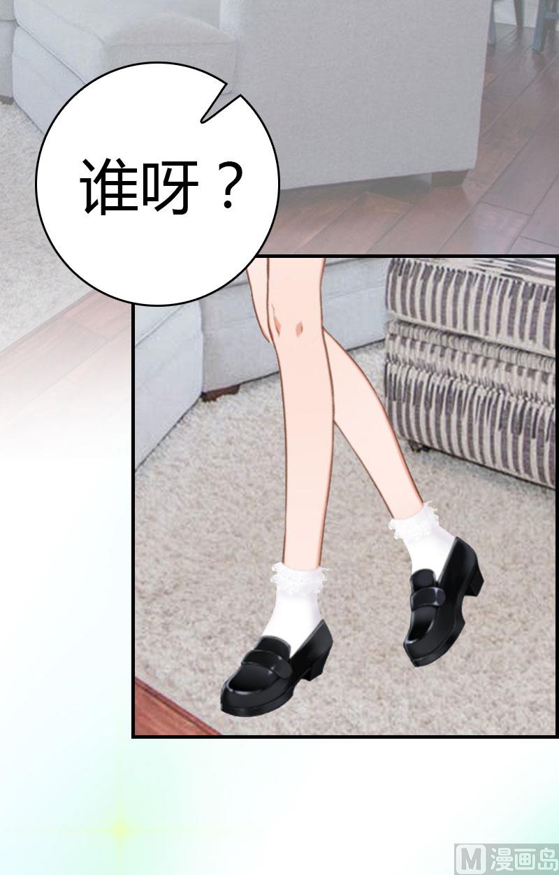 第15话 小姑or情敌11