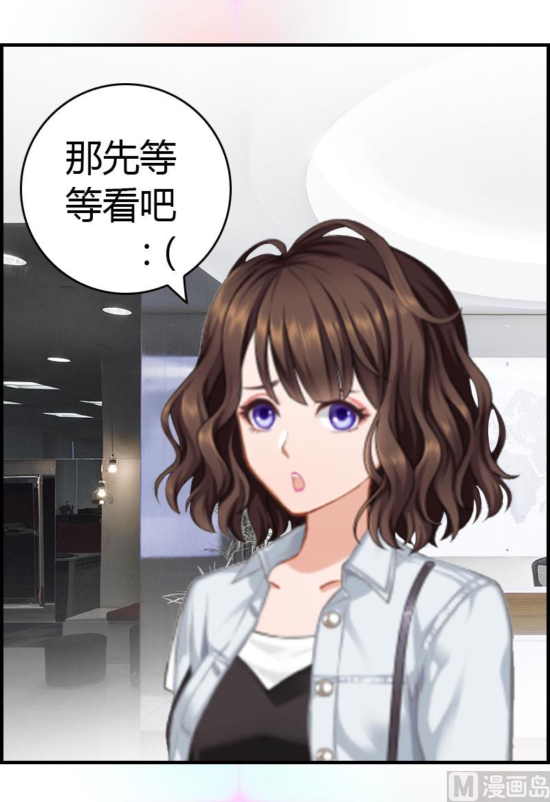 第13话 表里不一22