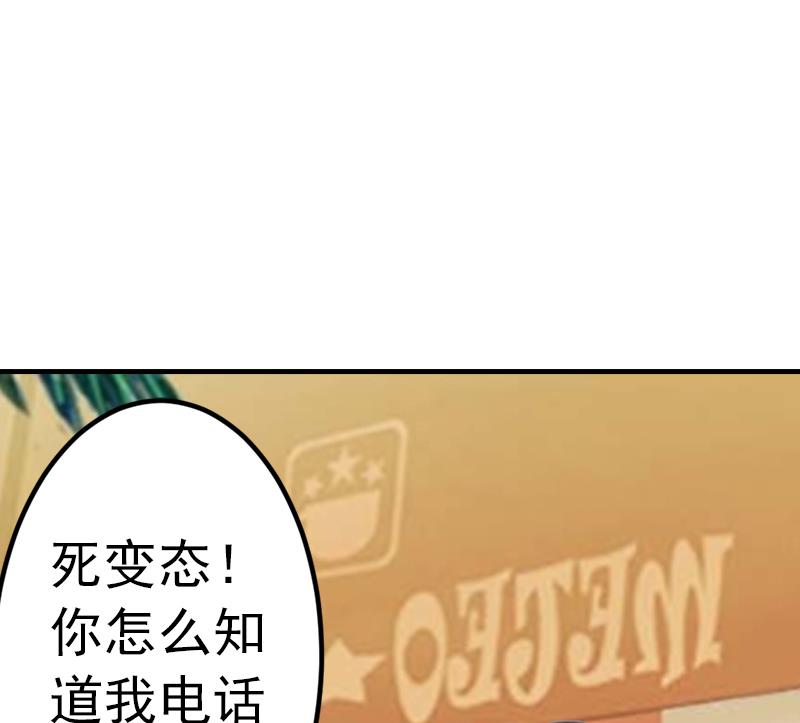 第3话 从家里赶出去63