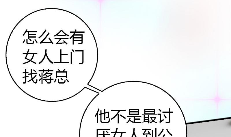 第13话 表里不一23