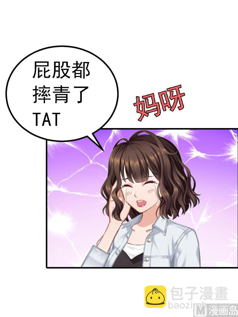 第1话 ''小小''的报酬52