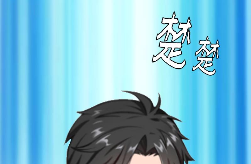 第9话 你矜持点31