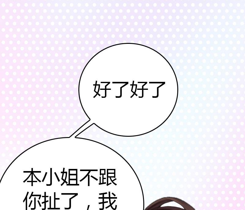 第11话 你很好看62