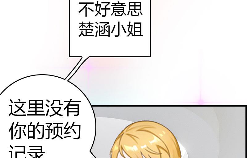 第13话 表里不一18