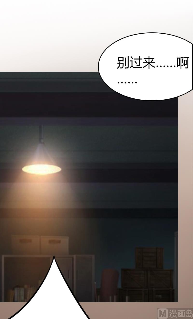 第7话 在劫难逃60
